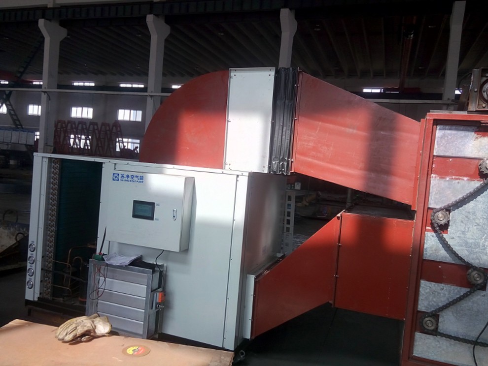 遼甯盤錦網帶式烘幹機(jī)