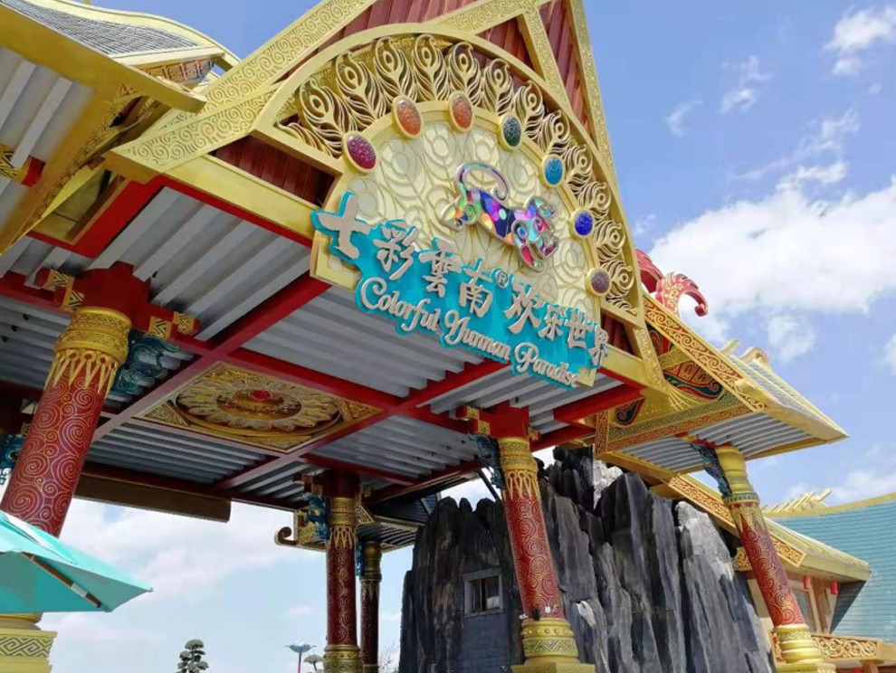 雲南(nán)昆明(míng)戲服烘幹